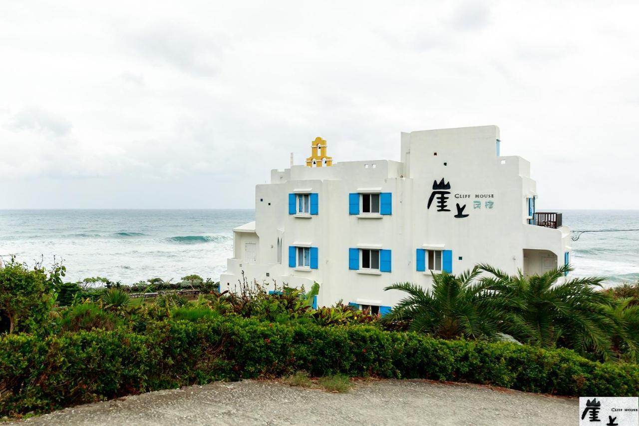 崖上民宿 Cliff House B&B Fengbin Buitenkant foto